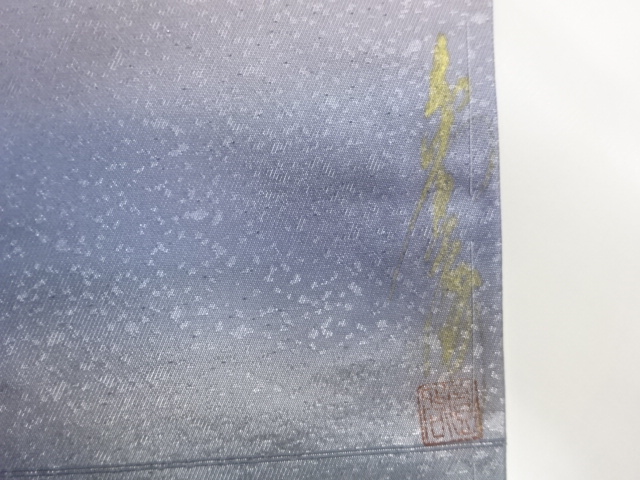  作家物　引箔変わり色紙散らしに抽象模様織出し名古屋帯